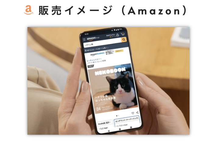 うちの子写真集